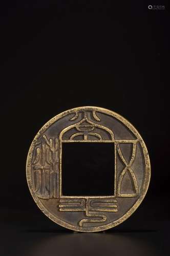 AN ARCHAIC CHINESE COIN