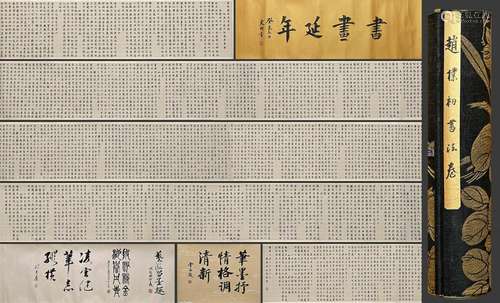 A CHINESE CALLIGRAPHY HANDSCROLL OF BUDDHIST SCRIPTURES,ZHAO...