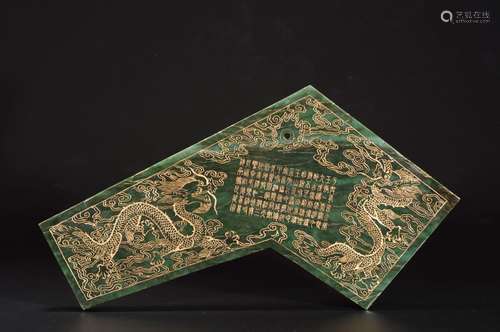 A GREEN JADE GOLD-DECARATED DRAGON PATTERNED BOARD