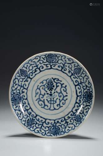 A BLUE AND WHITE DISH