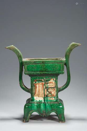 A GREEN GLAZE CENSER