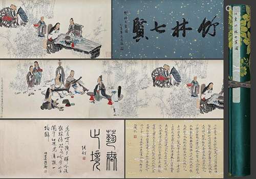 A CHINESE 7 FIGURES HANDSCROLL,REN ZHONG MARK