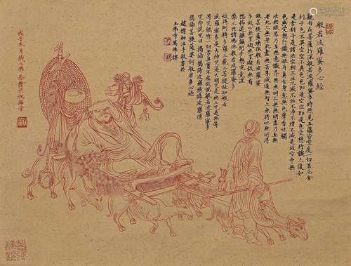 A CHINESE BUDDHA PAINTING,QIAN HUAFO AND ZHAO PUCHU MARK