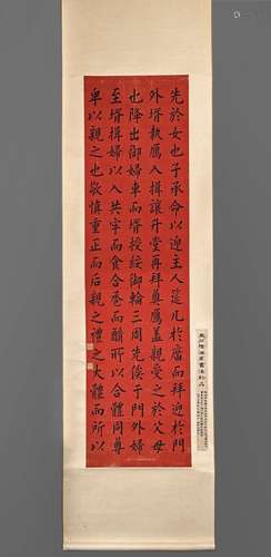 A CHINESE CALLIGRAPHY,LU RUNYANG MARK