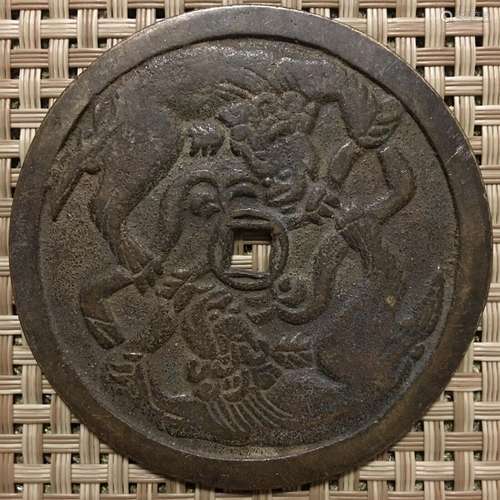 Large Chinese Charm Coin, Double Dragon, Bronze Amulet Penda...