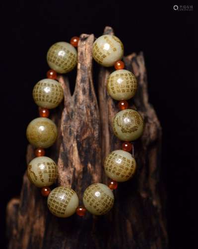 Chinese Natural Hetian Jade Hand-Carved Exquisite Bracelet 1...