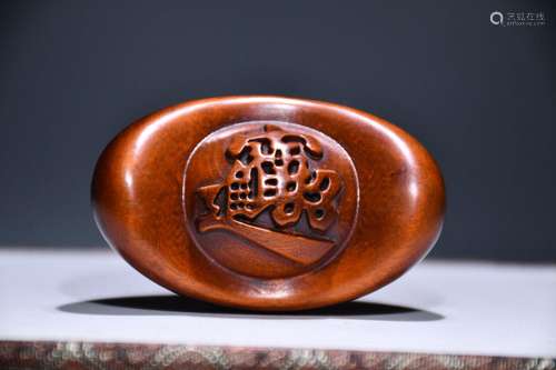 Chinese Natural Boxwood Hand-carved Exquisite Yuan Bao Statu...