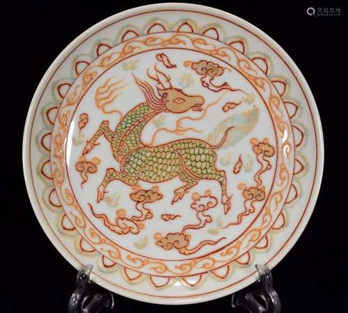 Chinese Porcelain Handmade Exquisite kylin Pattern Plate 102...