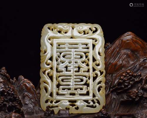 Chinese Natural Hetian Jade Hand-Carved Exquisite Pendants 8...