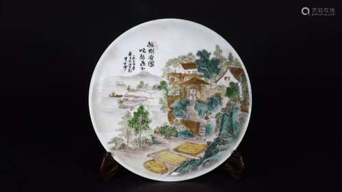 Stories of liberation: "jingdezhen" enamel disc25 ...