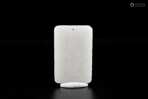 Reading poetry, hotan jade military commandersSize: 5 x 8 cm...