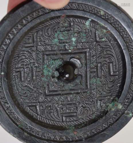 Small Han Dynasty Chinese Bronze TVL Mirror