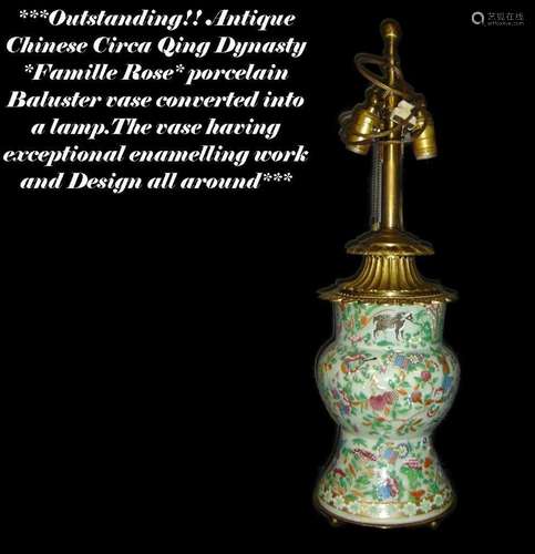 Fabulous Antique Chinese Qing Famille Rose Enamel Porcelain ...