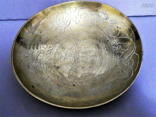 VINTAGE CHINESE DOUBLE DRAGON MOTIF BRASS BOWL 10" DIAM...