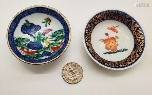 Figure Bowl Mixed Pair - Chinese vintage antique mark - Koi ...