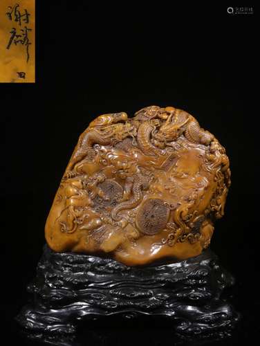 ."Xie Lin" shou wait field-yellow stone aniseed ha...