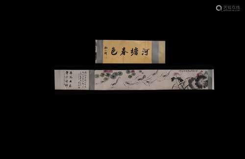 Modern: "qi baishi" lotus pond long curly spring s...