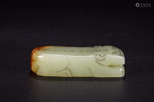 Hetian jade belt ooze put a catSize: 6.7 cm wide and 2.6 cm ...