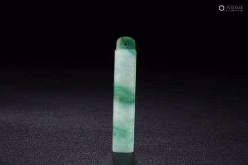 Jade: the arrow tube1.4 cm high 7.3 cm wide heavy 32 gbThis ...