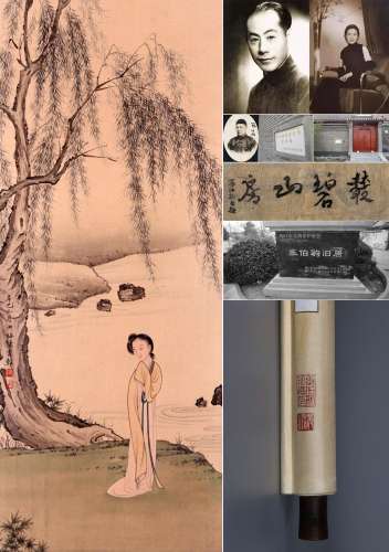 CHINESE SCROLL PAINTING OF LADY UNDER WILLOW SIGNED BY CHEN ...