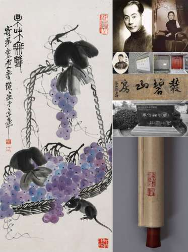 CHINESE SCROLL PAINTING OF GRAPE IN BASKET SIGNED BY QI BAIS...