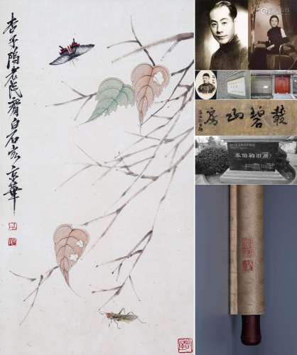 CHINESE SCROLL PAINTING OF INSECT AND LEAF SIGNED BY QI BAIS...