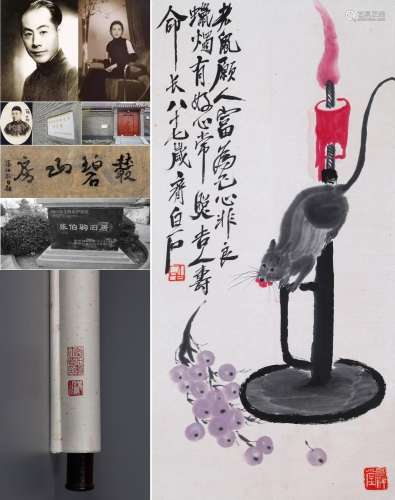 CHINESE SCROLL PAINTING OF MOUSE AND GRAPE SIGNED BY QI BAIS...