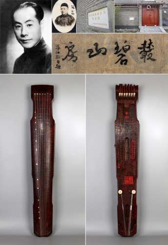 CHINESE RED LACQUER ANCIENT SEVEN-STRING ZITHER