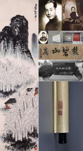 CHINESE SCROLL PAINTING OF MOUNTAIN VIEWS SIGNED BY QI BAISH...
