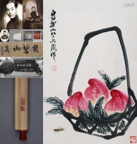 CHINESE SCROLL PAINTING OF PEACH IN BASKET SIGNED BY QI BAIS...