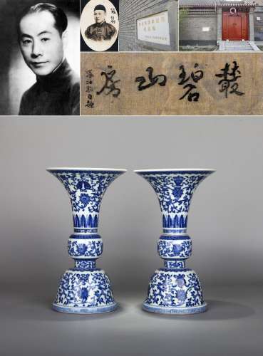 PAIR OF CHINESE PORCELAIN BLUE AND WHITE FLOWER GU VASE