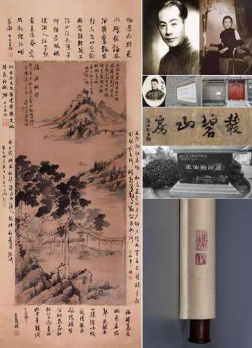 CHINESE SCROLL PAINTING OF LANDSCAPE SIGNED BY ZHAO ZHIQIAN