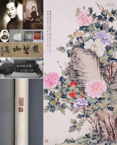 CHINESE SCROLL PAINTING OF FLOWER AND ROCK SIGNED BY LU YIFE...
