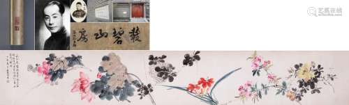 CHINESE HANDSCROLL PAINTING OF FLOWER SIGNED BY LIN HUIYIN