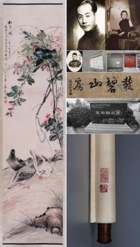 CHINESE SCROLL PAINTING OF DOVES AND FLOWER SIGNED BY YAN BO...