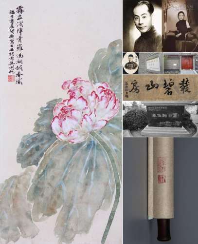 CHINESE SCROLL PAINTING OF LOTUS SIGNED BY WU HUFAN