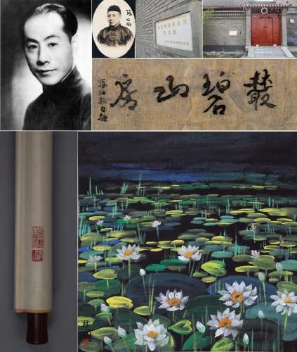 CHINESE SCROLL PAINTING OF LOTUS POND SIGNED BY LIN FENGMIAN