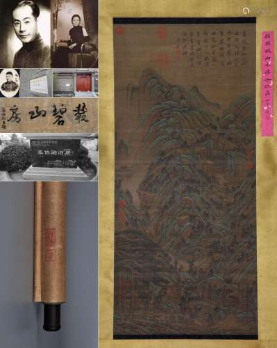 CHINESE SCROLL PAINTING OF MOUNTAIN VIEWS SIGNED BY QIAN WEI...