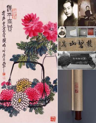 CHINESE SCROLL PAINTING OF FLOWER IN BASKET SIGNED BY QI BAI...