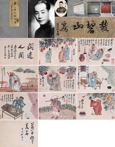 NINE PAGES OF CHINESE ALBUM PAINTING OF FIGURES SIGNED BY QI...