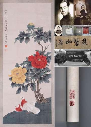 CHINESE SCROLL PAINTING OF DOVE AND FLOWER SIGNED BY TIAN SH...