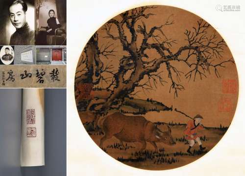 CHINESE ROUND FAN PAINTING OF OX UNDER TREE SIGNED BY UNKNOW...