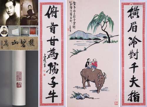 CHINESE SCROLL PAINTING OF BOY ON OX WITH CALLIGRAPHY COUPLE...