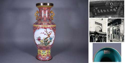 CHINESE PORCELAIN FAMILLE ROSE BIRD AND FLOWER HANDLED VASE