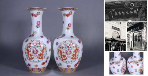 PAIR OF CHINESE PORCELAIN FAMILLE ROSE PHOENIX VASES