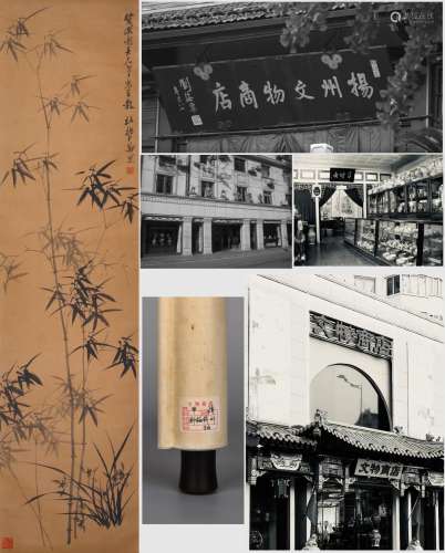 CHINESE SCROLL PAINTING OF BAMBOO SIGNED BY ZHENG BANQIAO