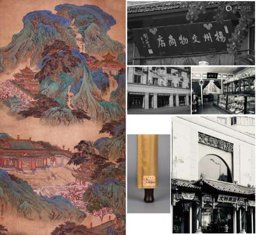 CHINESE SCROLL PAINTING OF PALACE IN MOUNTAIN SIGNED BY QIUY...