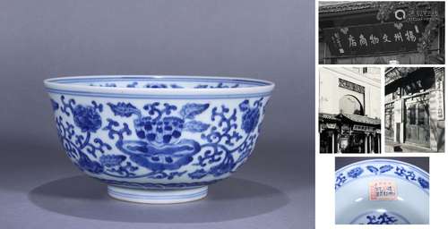 CHINESE PORCELAIN BLUE AND WHITE FLOWER BOWL