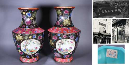 PAIR OF CHINESE PORCELAIN BLACK GROUND FAMILLE ROSE BIRD AND...