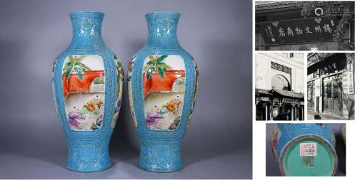 PAIR OF CHINESE PORCELAIN TURQUOISE GROUND FAMILLE ROSE BOY ...